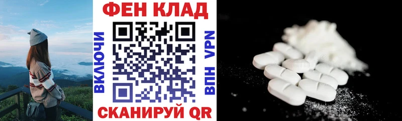 АМФЕТАМИН Розовый Староминская