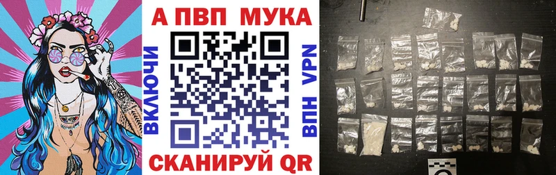 Alpha PVP СК КРИС как найти наркотики Староминская