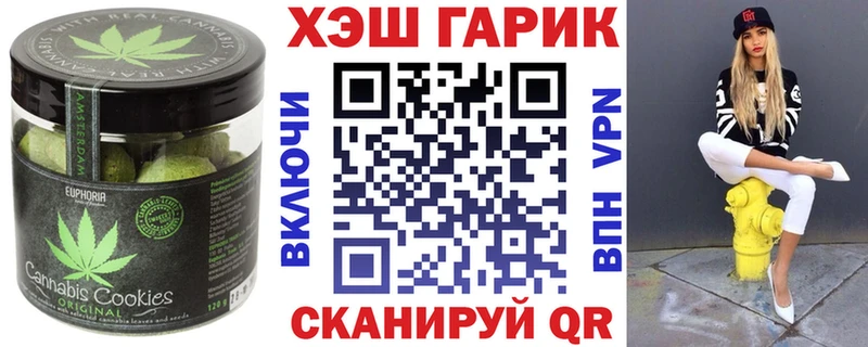 Печенье с ТГК марихуана  маркетплейс какой сайт  Староминская 