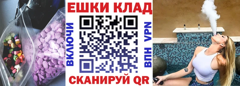 blacksprut маркетплейс  Староминская  Экстази Cube 