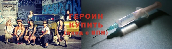стафф Майский