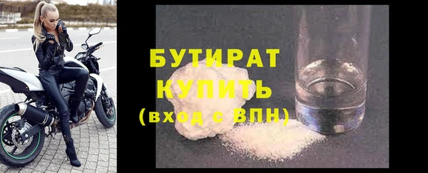 спайс Магадан