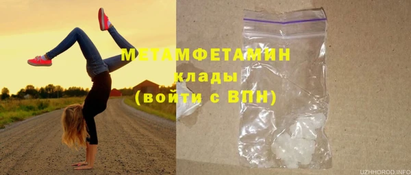 спайс Магадан