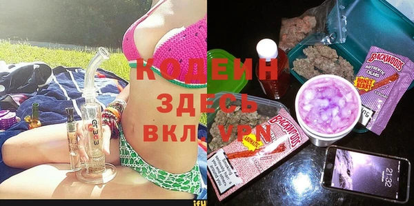 спайс Магадан
