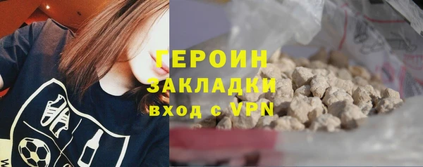 кокаин Лиски