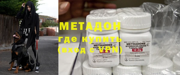 стафф Майский