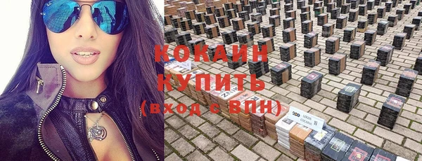спайс Магадан