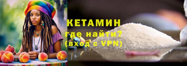 кокаин Лиски