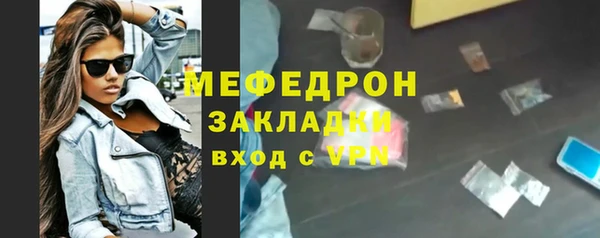 бутик Лихославль
