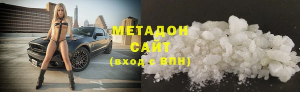 метадон Магас