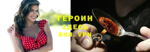 метадон Магас