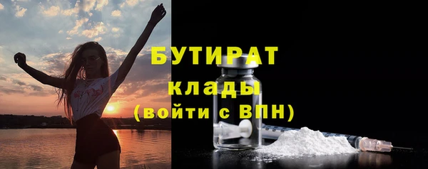 кокаин Лиски