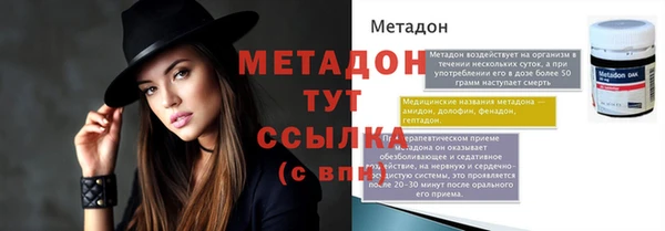 метадон Магас