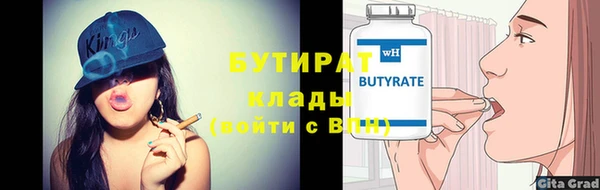 мефедрон VHQ Липки