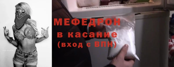 мефедрон VHQ Липки