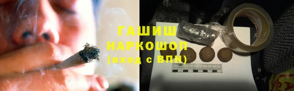 спайс Магадан