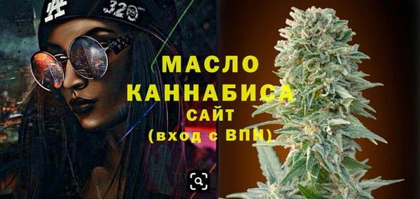 стафф Майский