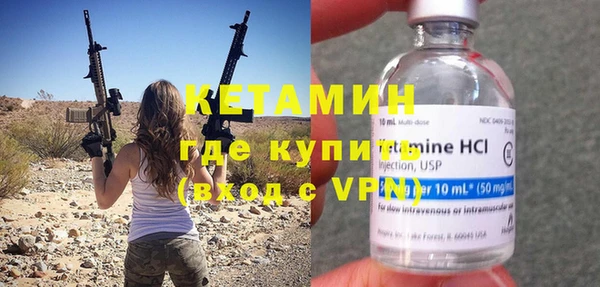 метадон Магас