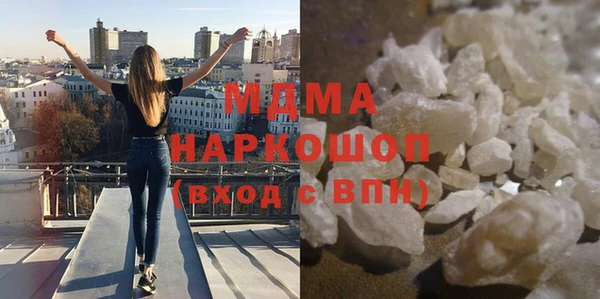 метадон Магас
