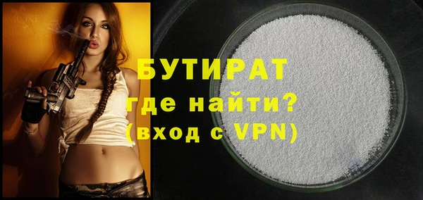 спайс Магадан