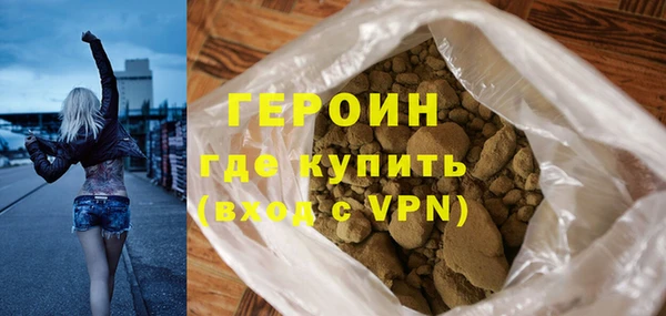 мефедрон VHQ Липки