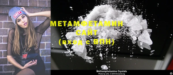 стафф Майский