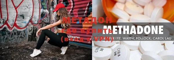 метадон Магас