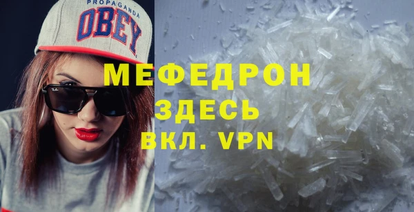стафф Майский