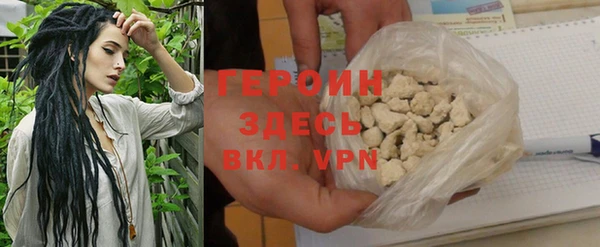 мефедрон VHQ Липки