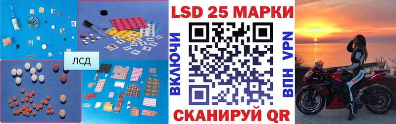 как найти закладки  Староминская  LSD-25 экстази ecstasy 