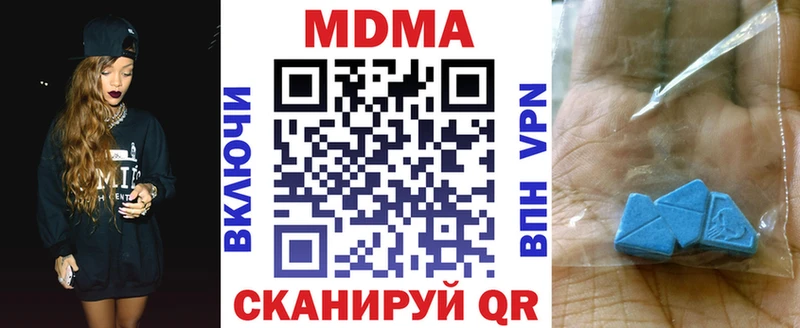 как найти закладки  Староминская  МДМА Molly 