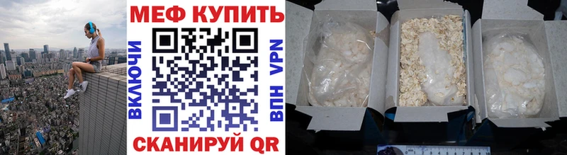 darknet какой сайт  наркошоп  Староминская  МЕФ mephedrone 
