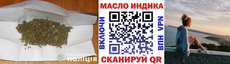 Дистиллят ТГК концентрат  продажа наркотиков  Староминская 