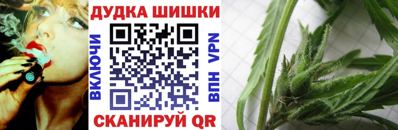 Шишки марихуана тримм  Староминская 